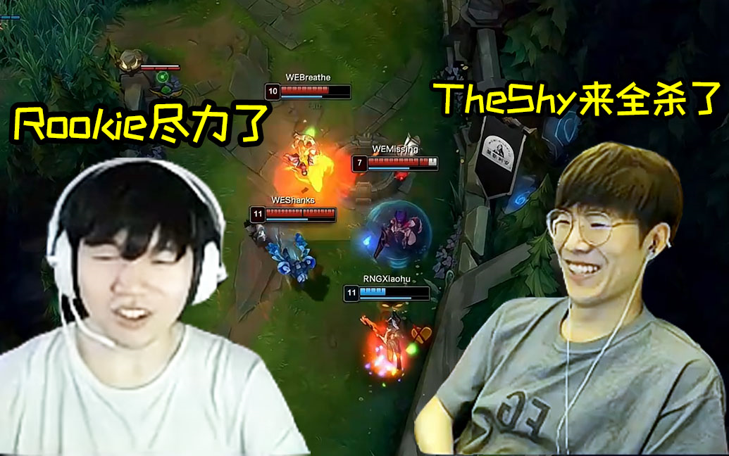 TheShy每场比赛都会看后续来了(theshy第一场)